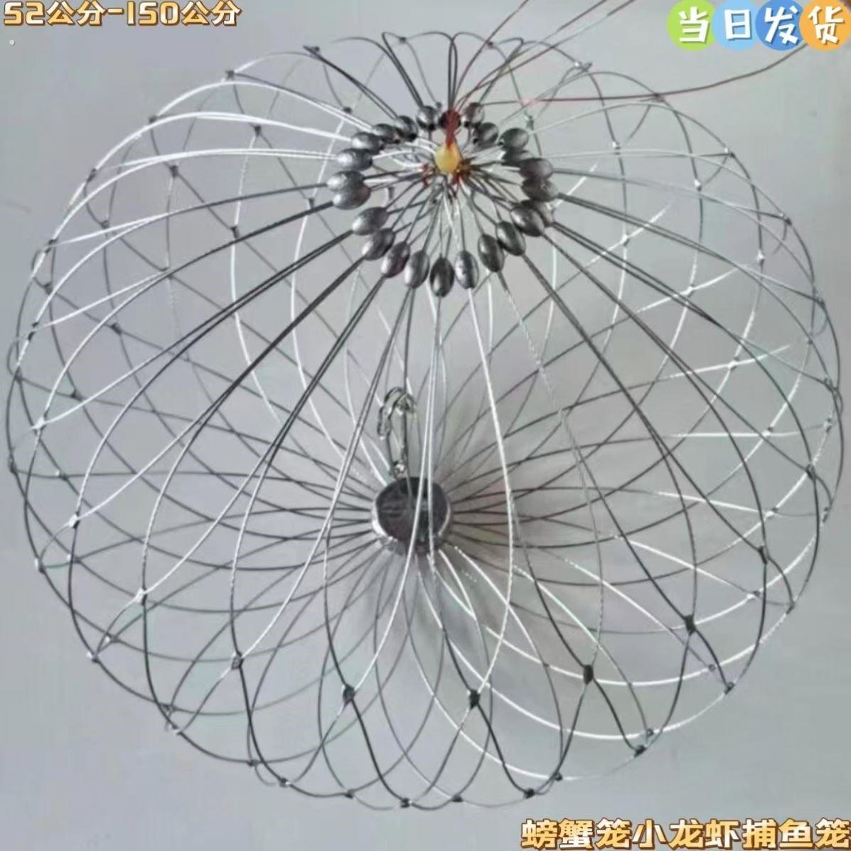 新款钓螃蟹笼子龙虾笼河蟹套海蟹圈钢丝全自动开合笼捕蟹神器海用