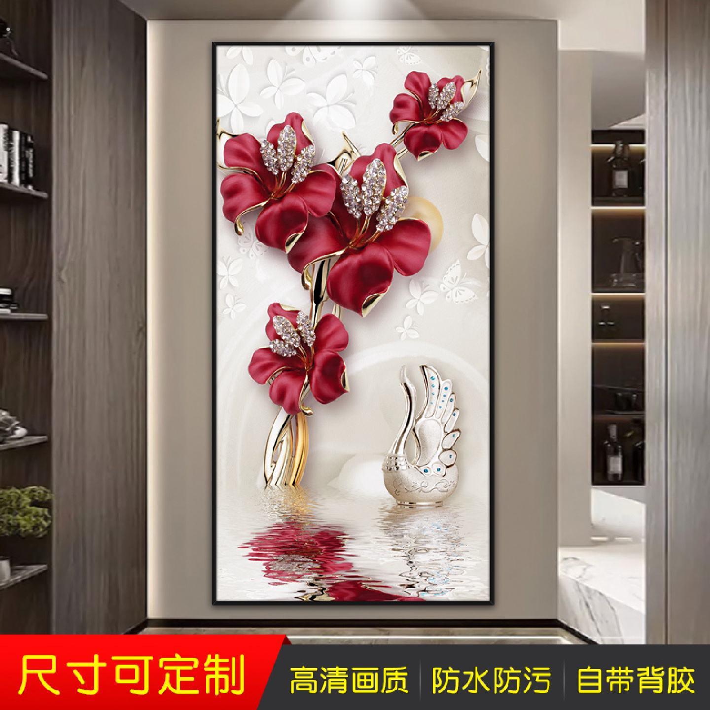 玄关装饰画中式客厅入门贴画走廊竖版入户背景墙纸墙贴画自粘壁画