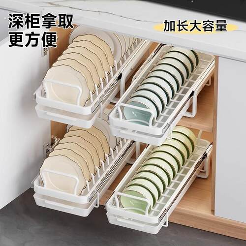新德国新款不锈钢厨房抽拉碗碟收纳架橱柜拉篮抽屉式碗盘沥水置物