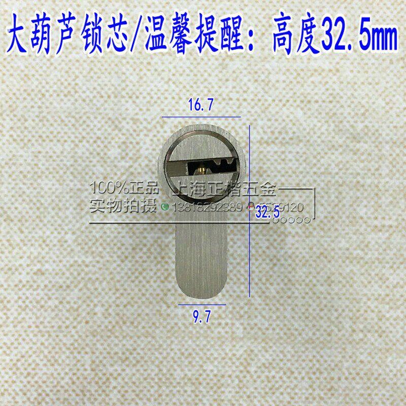 纯铜偏心锁芯 子母双门锁芯70偏75偏80偏85偏90偏100偏心锁芯.