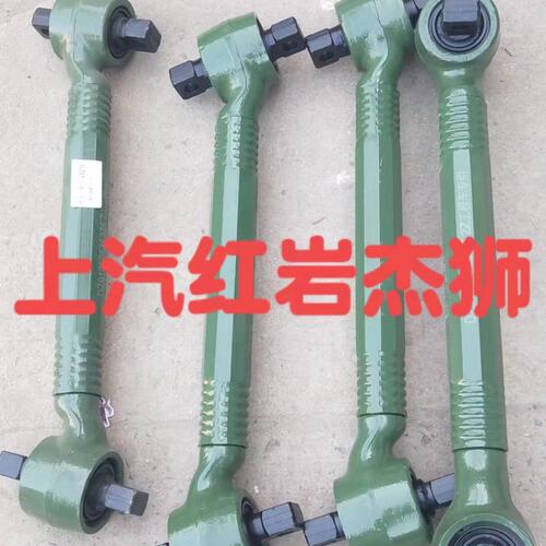 德龙、红岩、豪沃渣土车矿区专用十棱管推力杆