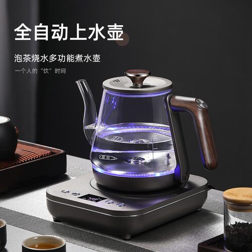 友家铺子全自动上水电热烧水壶玻璃茶台专用一体机茶桌茶几保温壶
