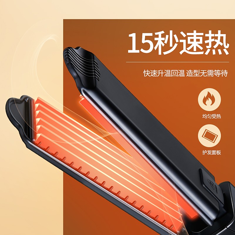 加宽玉米须夹板蓬松发根浪板夹垫头发玉米烫麦穗烫发器理发店专用图片