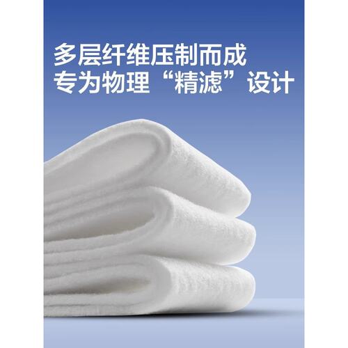 哈可白超滤棉手撕棉白棉过滤棉拦鱼缸过滤棉截杂质反复使用