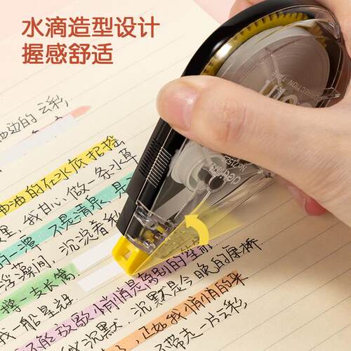 得力大容量修正带小学生专用实惠装便携涂改带酷黑高科技改正带