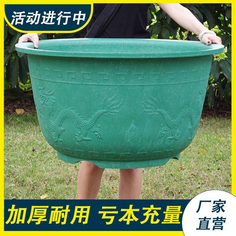 花盆塑料特大加大种植果树盆耐用花盆