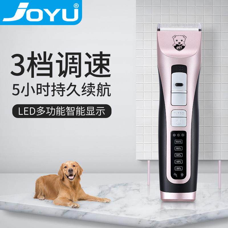九钰宠物剃毛器专业推毛器猫咪电推剪大型犬修毛推子狗狗剪
