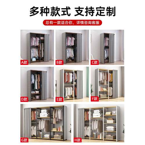 批出租房结实耐用小衣柜收纳柜衣简约衣柜家用卧室落地简易衣帽架