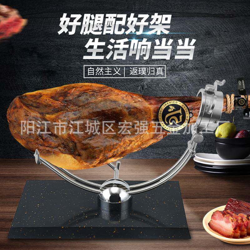 西班牙5J款全不锈钢大理石底板火腿架可调高度可360°旋转