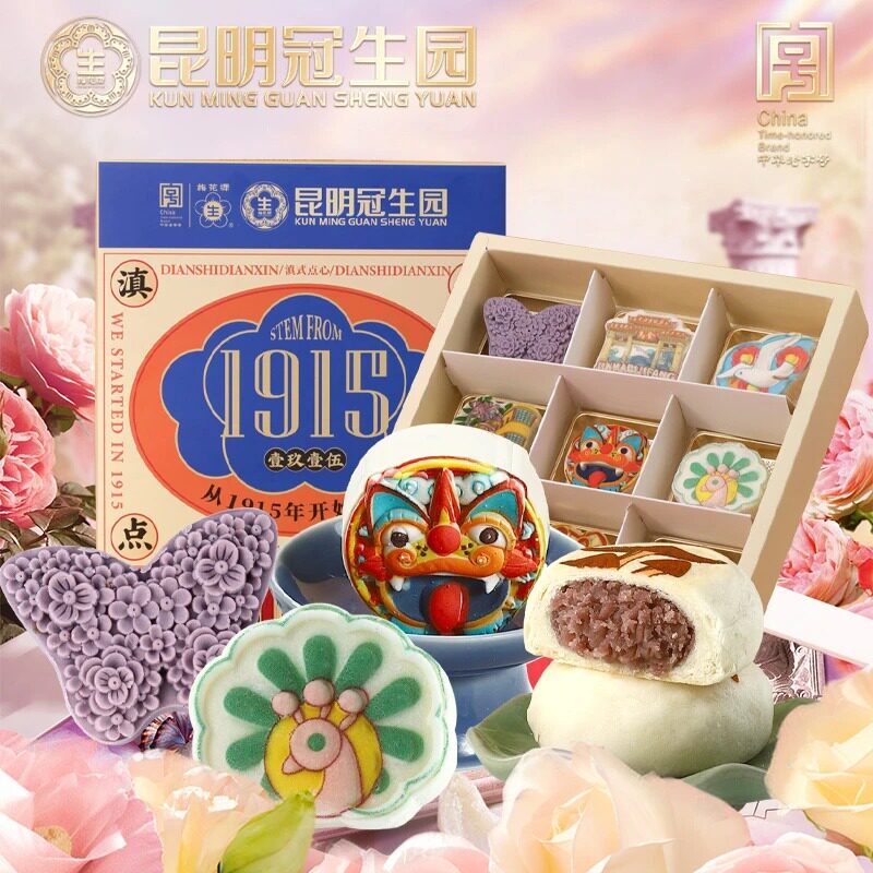 【网红爆款】云南文创糕点礼盒老字号糕点旅游伴手礼下午茶点出片