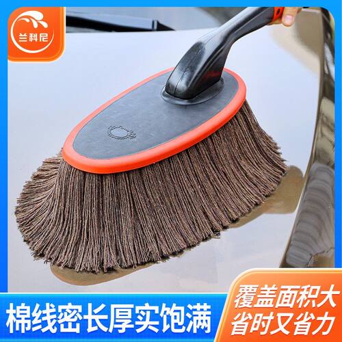 双12汽车除尘蜡刷可旋转便携清洁多功能擦车神器浸蜡拖把