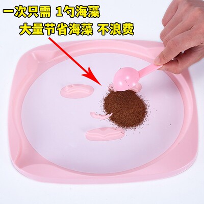 海藻颗粒面膜模具免调神器自制海藻成型好用托盘美容院方便实用
