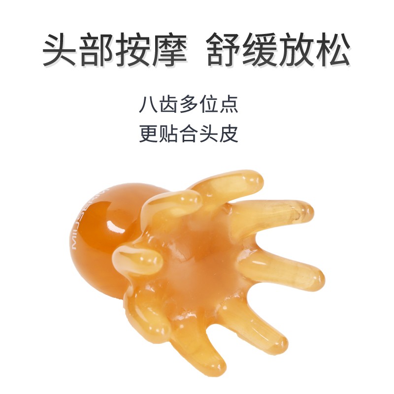 MIUSERM八爪鱼头部按摩梳章鱼头皮按摩器小巧便携大宽齿头疗梳图片