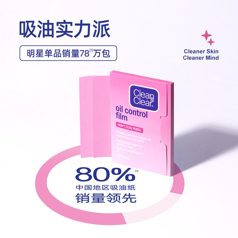 【自播专属】可伶可俐Clean化妆/美容工具