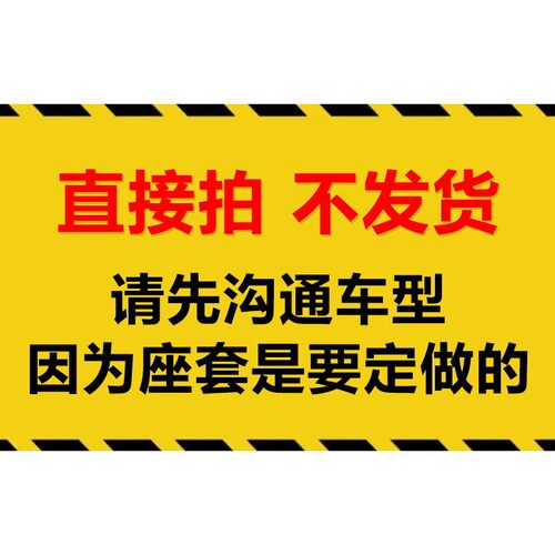 盛昊GL8佩奇F6C2C4Q2Q4雷迈Z2Z4东威F1海宝柠檬青橙四轮电车座套
