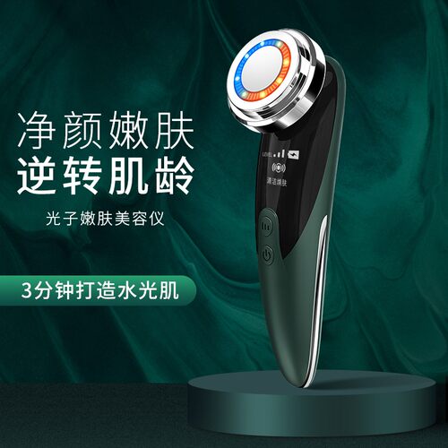 【源头好物】家用美容导入仪脸部提拉紧致洗脸洁面精华按摩神器女