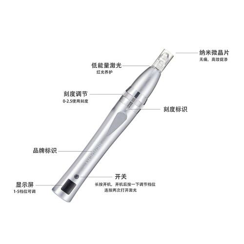 SENDERY西德瑞微晶红光纳米头皮中胚层导入家用微晶优质可调