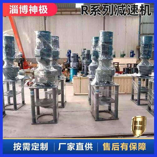 RF47斜齿轮速机四大系列速器贴合各类工业机械速电机生产