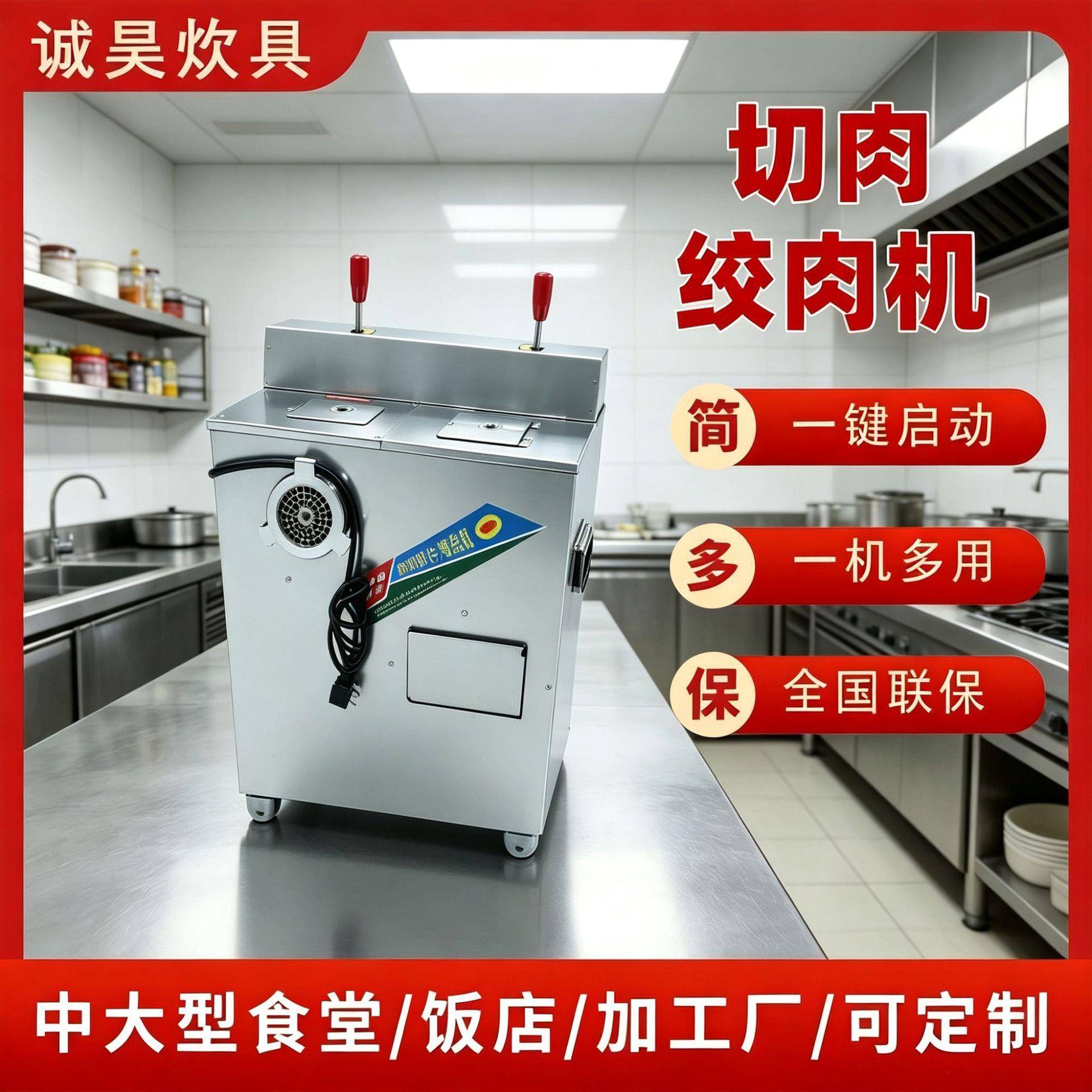 商用肉馅制作设备厂家平台鲜肉冻肉绞碎机香肠加工肉馅切肉绞肉机