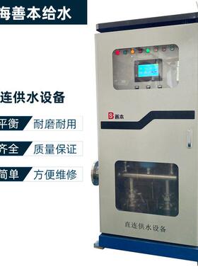 柜式一体化直连供水设备市政管网二次供水设备箱泵一体化设备