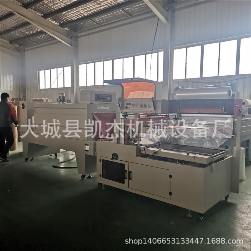 羊肉卷食品盒纸盒塑料盒面膜盒小产品外包装塑封机包膜机器
