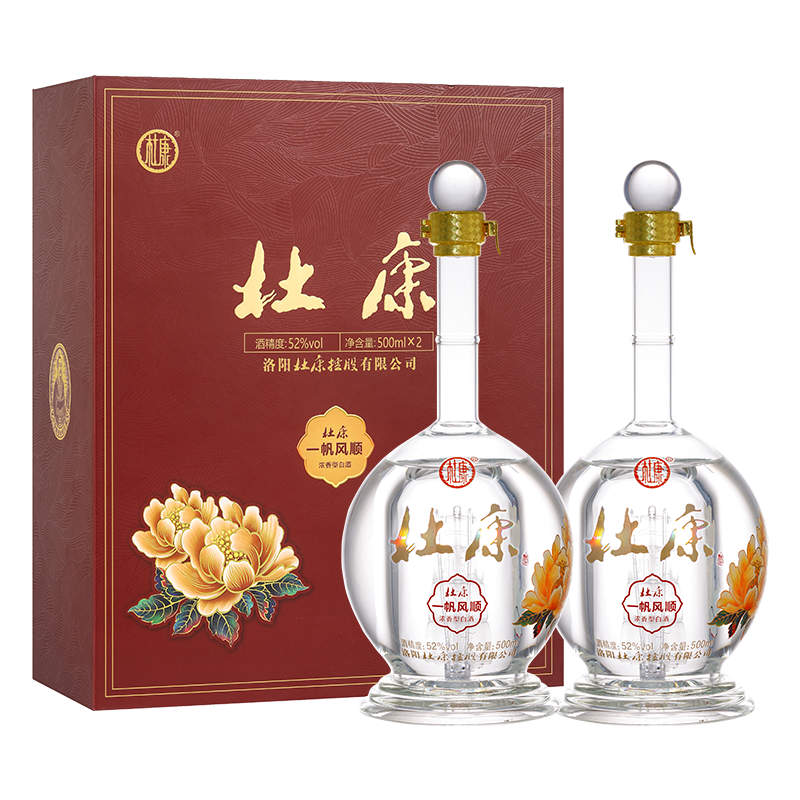 杜康酒 一帆风顺 酒礼盒 白酒礼盒 500mL*2瓶纯粮食酒52度 送长辈