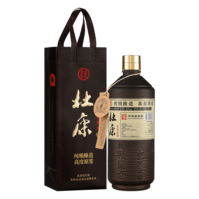 杜康原酒库60度高度原浆 白酒750ml单瓶 粮食酒高粱酒 浓香型白酒