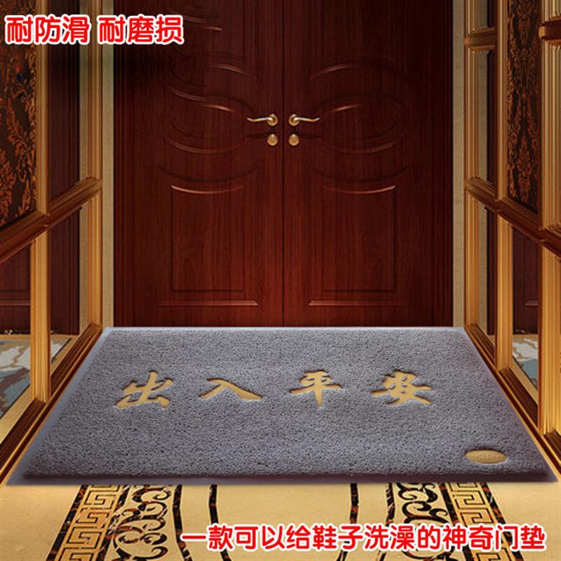灰色出入平安 防滑地垫丝圈玄关地垫蹭脚门N垫门厅地毯进门口垫子