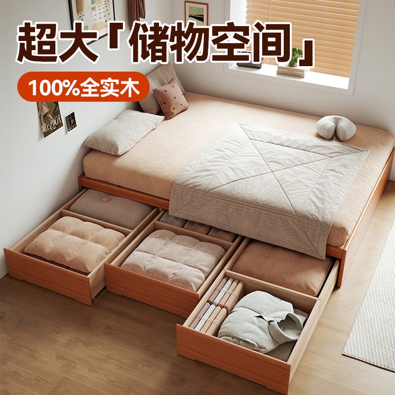 储物全实木床收h纳现代简约主卧双人小户型1.5M带抽屉落地箱体床