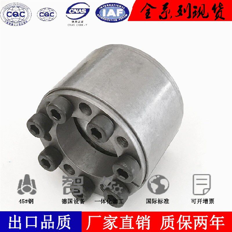 现货供应Z12A胀紧套/免键轴衬/胀套/涨紧套/动力锁 T内孔25-120