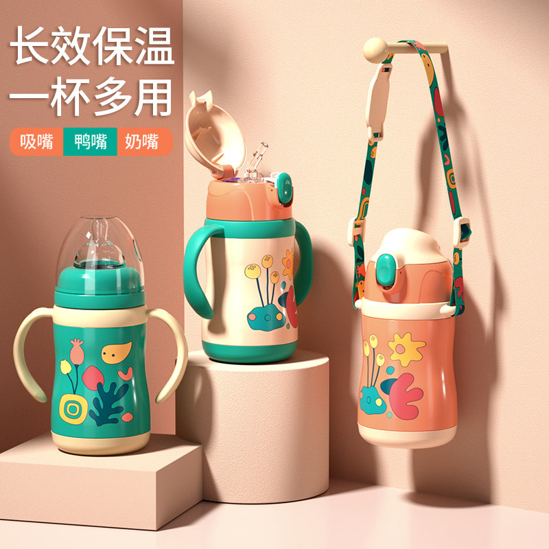 婴儿保温杯学饮杯鸭嘴杯带刻度婴幼儿保温L奶瓶吸管杯外出宝宝水