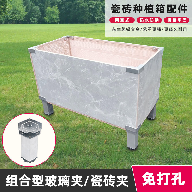铝合金L型玻璃夹鱼缸护角磁x砖直角菜池瓷砖固定夹夹子花盆箱卡扣