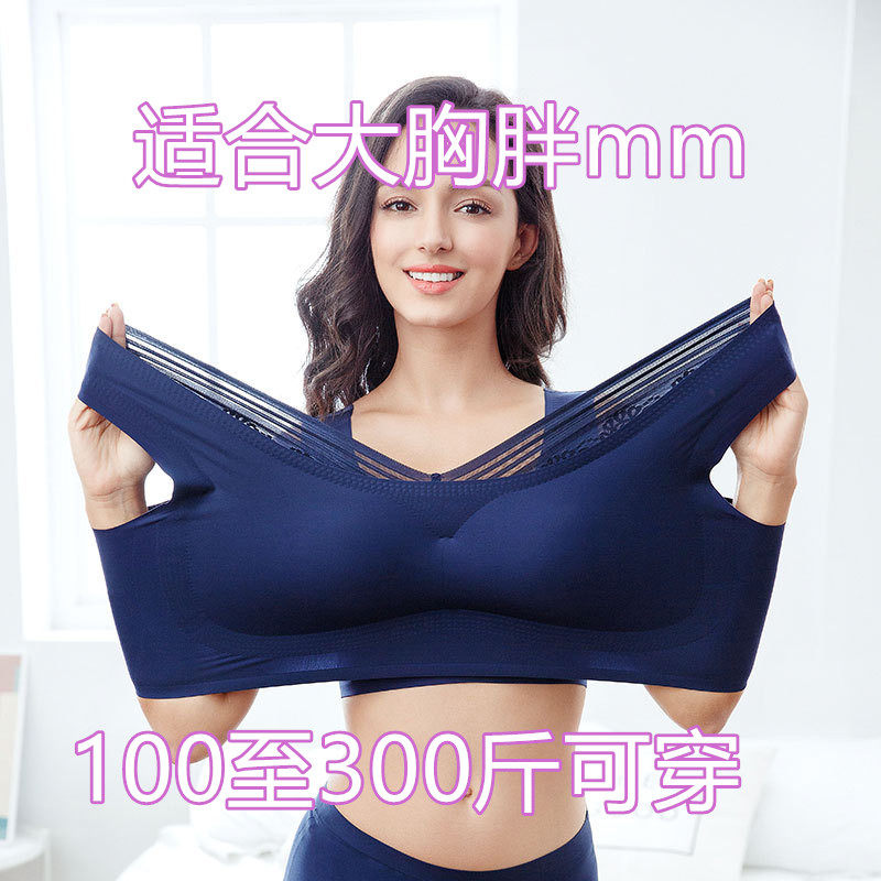 特大码内衣女罩杯大胖mm260斤收副乳F加肥加大胸罩胖人美背文胸20