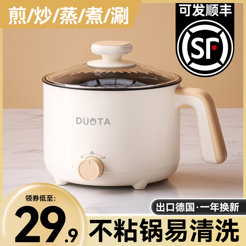 电煮炒菜锅火锅一体家用电池炉节能多功能新款迷你小X型电磁炉套