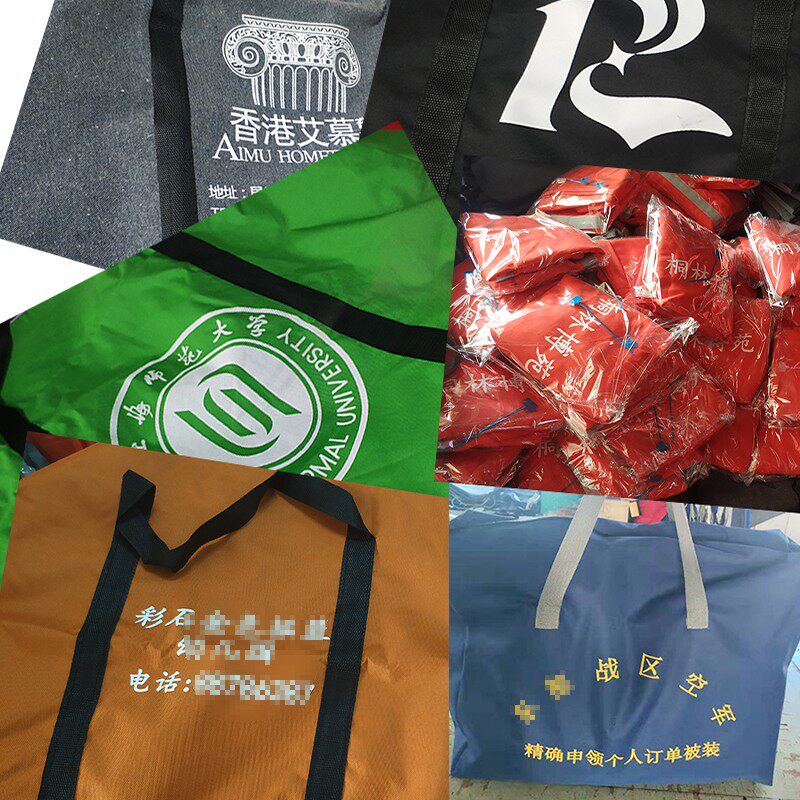 搬家袋定做/定制加工棉s被袋收纳袋帆布袋子订做牛津布袋工具袋