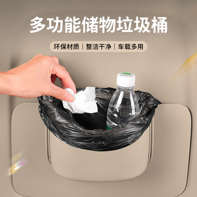 车载垃圾桶车用雨伞收纳座椅后排挂式杂J物盒皮革汽车内装饰置物