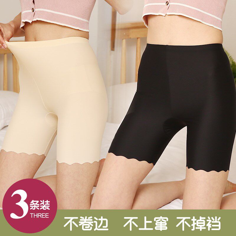夏天打底安全裤女防走光20s25新款内裤二合一五分裤胖mm大尺码内