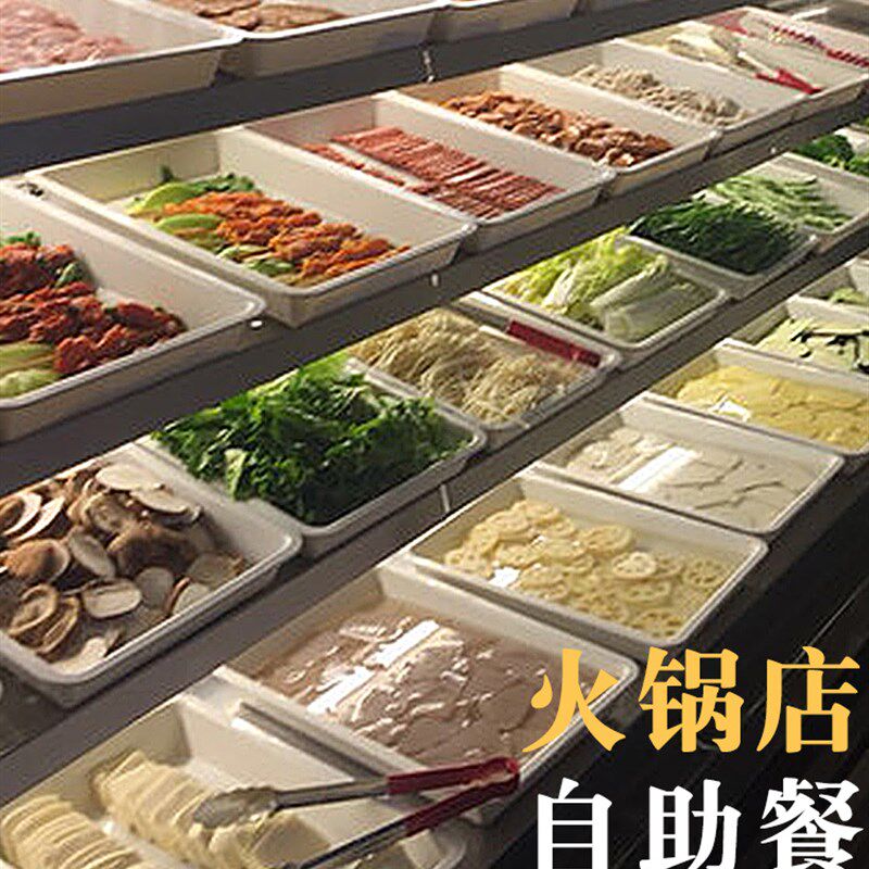 密胺托盘10个装卤m菜鸭货长方形展示柜盘子串串麻辣烫熟食托盘商