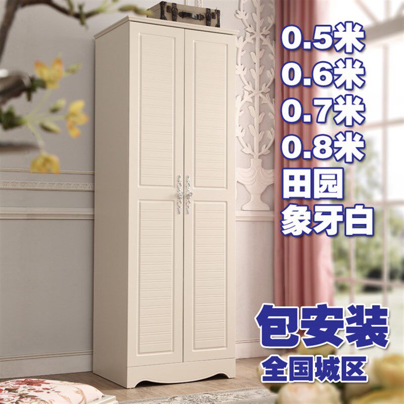 韩式田园单门f两门衣柜80cm儿童衣橱欧式推拉双门0.6米 70cm 0.7