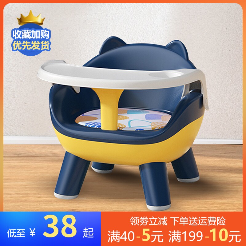 婴幼儿宝宝餐椅餐盘 儿童吃饭小凳子靠背D防摔叫叫椅0-1-2-3-4-5