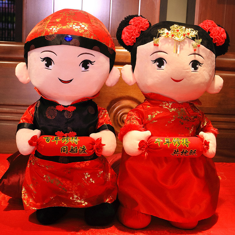 婚庆压床一对娃娃情侣洋娃娃公仔抱枕毛绒玩O具新婚房喜娃结婚礼