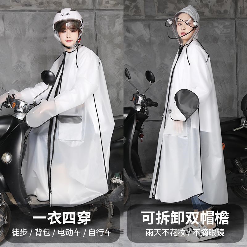 EVA时尚透明多用成人男女学生雨D衣电动自行车徒步防暴雨骑行雨披