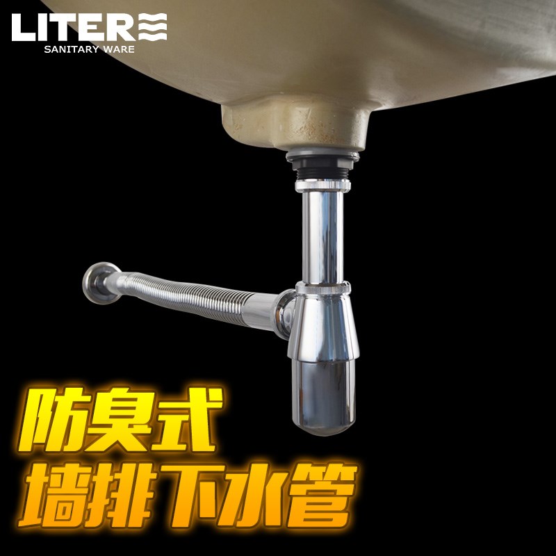 全铜洗脸盆防臭弹跳翻板下水器墙排地排防堵全O铜波纹下水管接口4