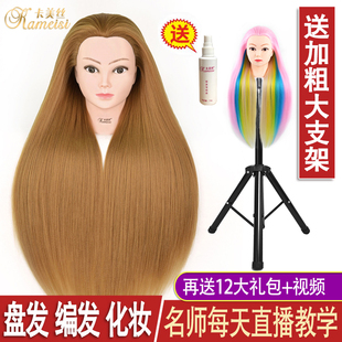 假发头模练e习编发化妆造型假人头模型真发公仔头长发美发模特头