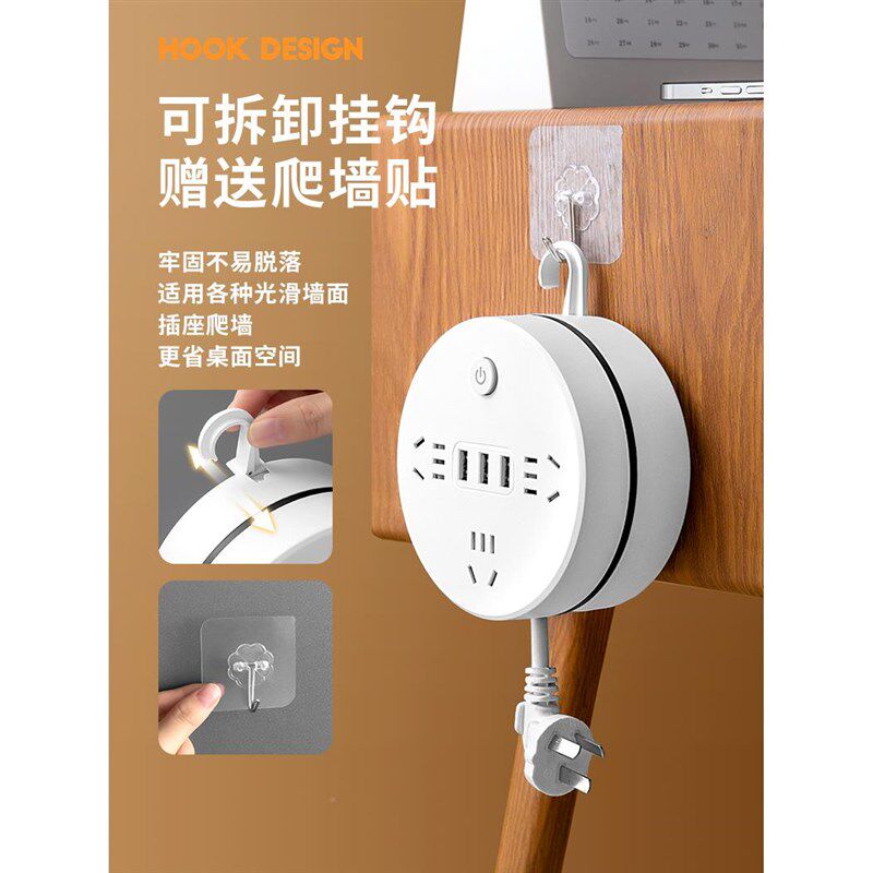 正公家S2用座插多接功能带线可伸缩插排插M板多孔长线圆形线板拖