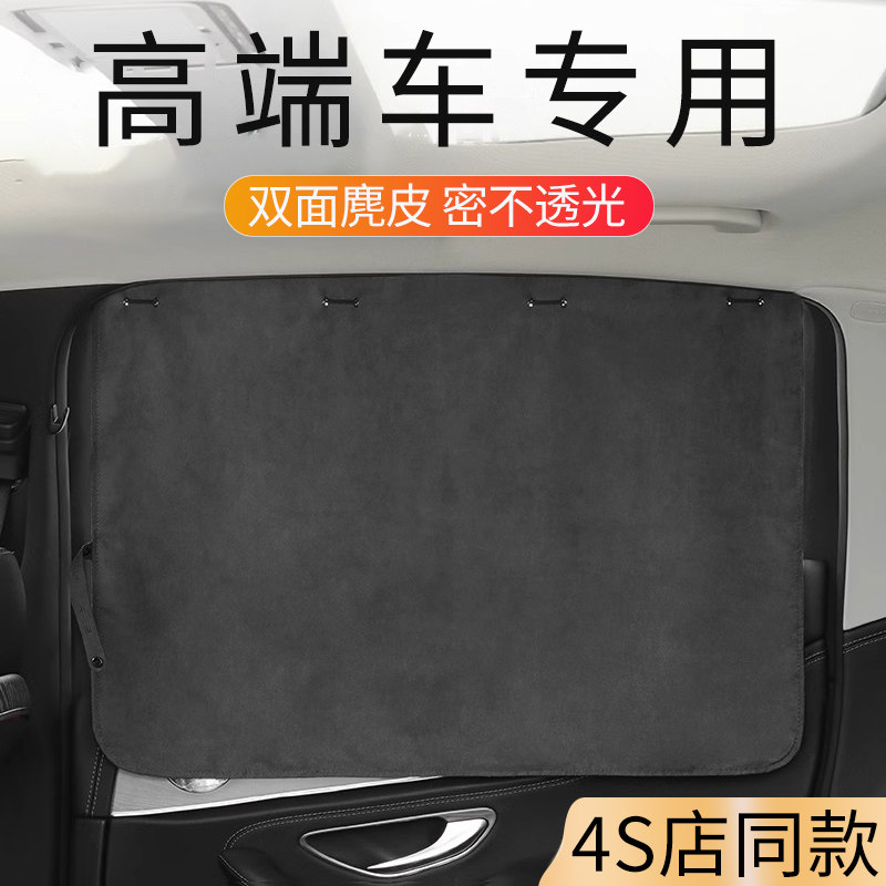 高端汽车遮阳e帘防晒隔热窗帘车载车窗伸缩遮阳罩吸盘式前档遮阳