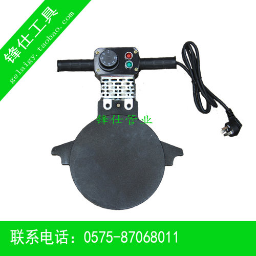 PE管对焊机对接机焊接机热熔器熔接器配件加热P板烫板手推式加热