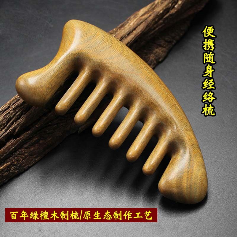 纯天然绿檀木f梳子高档精品整木大齿按摩梳全身经络刮痧梳便携小