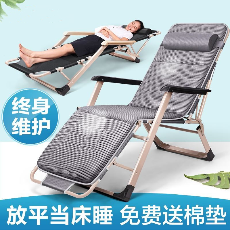 可以睡觉的办公椅子办公椅可躺180度躺椅可以躺的办Y公椅夏天休息