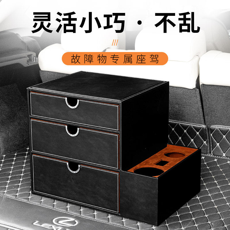 车载灭火器抽屉式储物盒大u容量汽车收纳箱后备箱多功能箱子车用